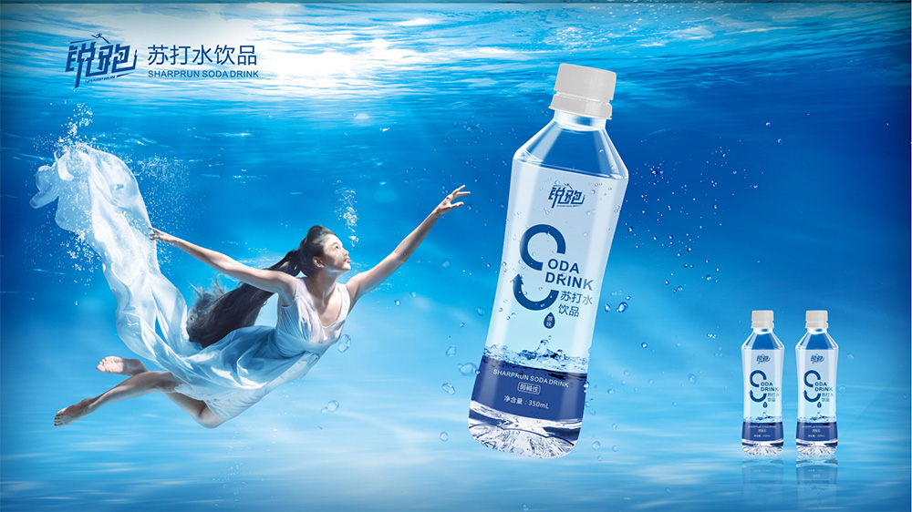 锐跑饮料包装设计